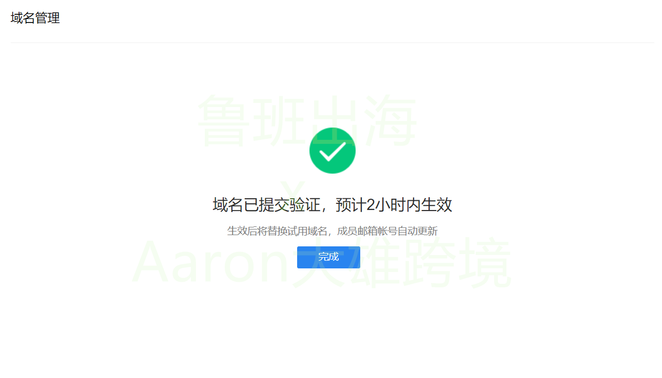 腾讯对应的域名多少(腾讯云的域名是腾讯的吗？)