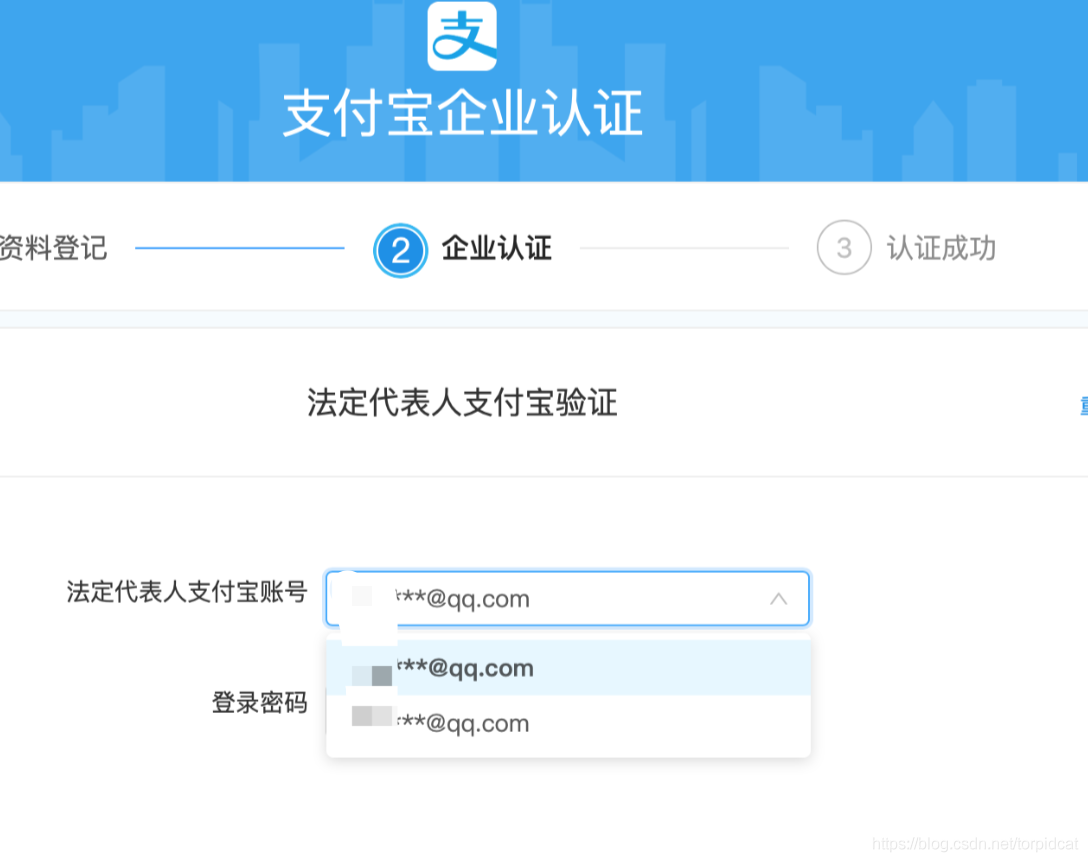邮箱怎样注册支付宝子帐号(怎么创建支付宝的子账号?)