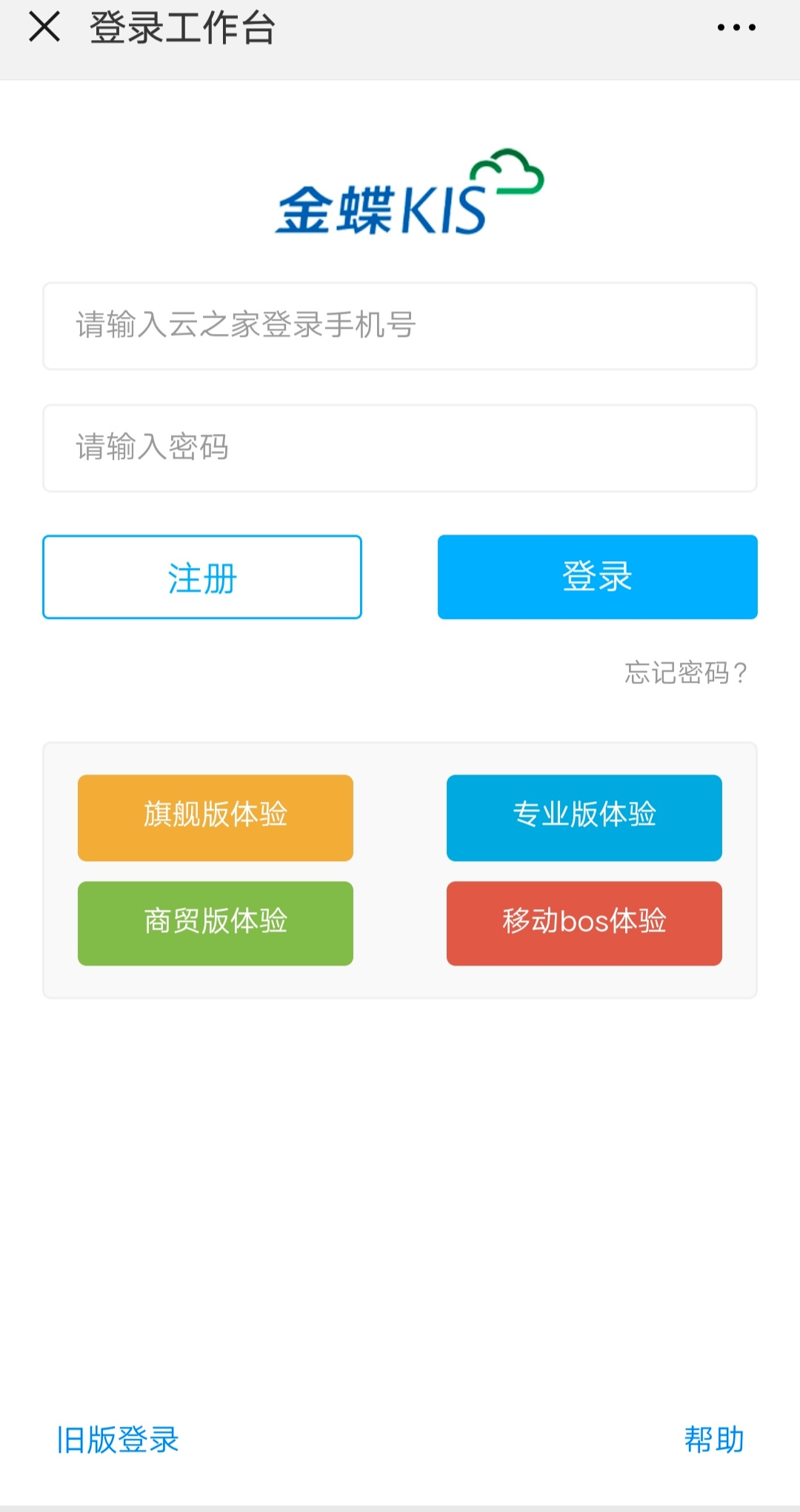 金蝶kis如何恢复数据(金蝶KIS版,年度结转了,如何找回上年度数据?)