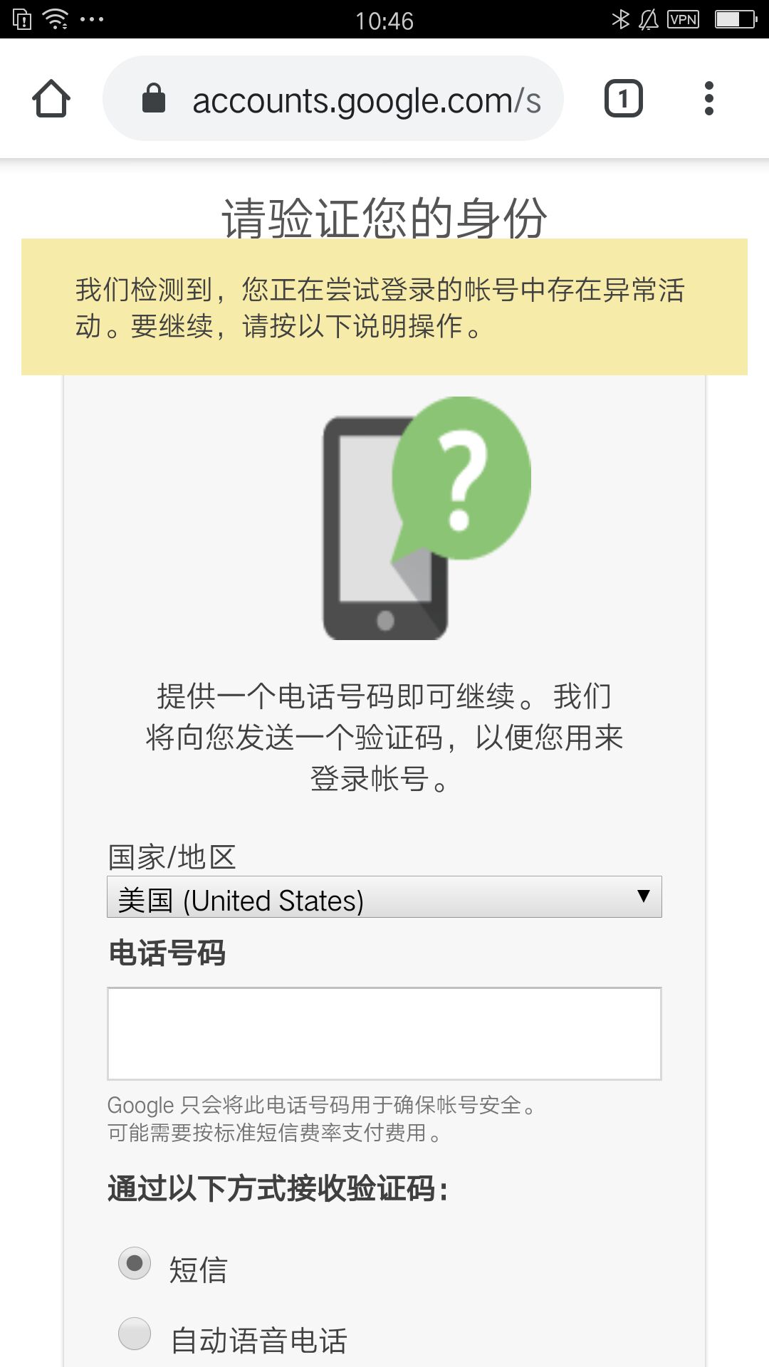 谷歌的辅助邮箱怎么验证(google怎么用邮箱辅助登录?)