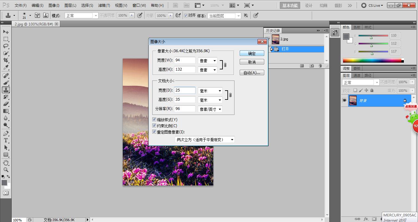 一寸电子照片怎么发到邮箱(对方让你用邮件给他发送一寸蓝底相片电子版？)