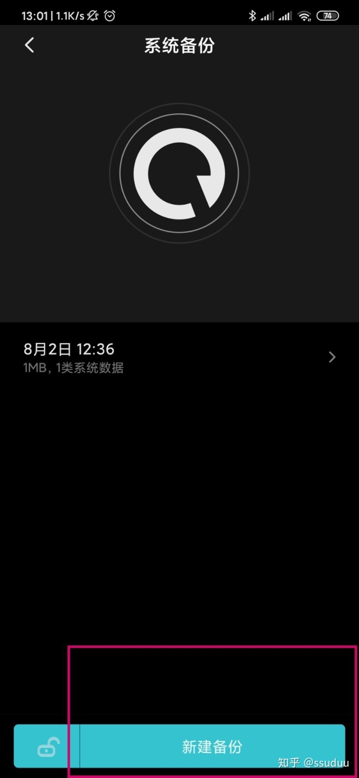 小米10镜头数据恢复怎么设置(小米摄像头倒装怎么调镜头?)
