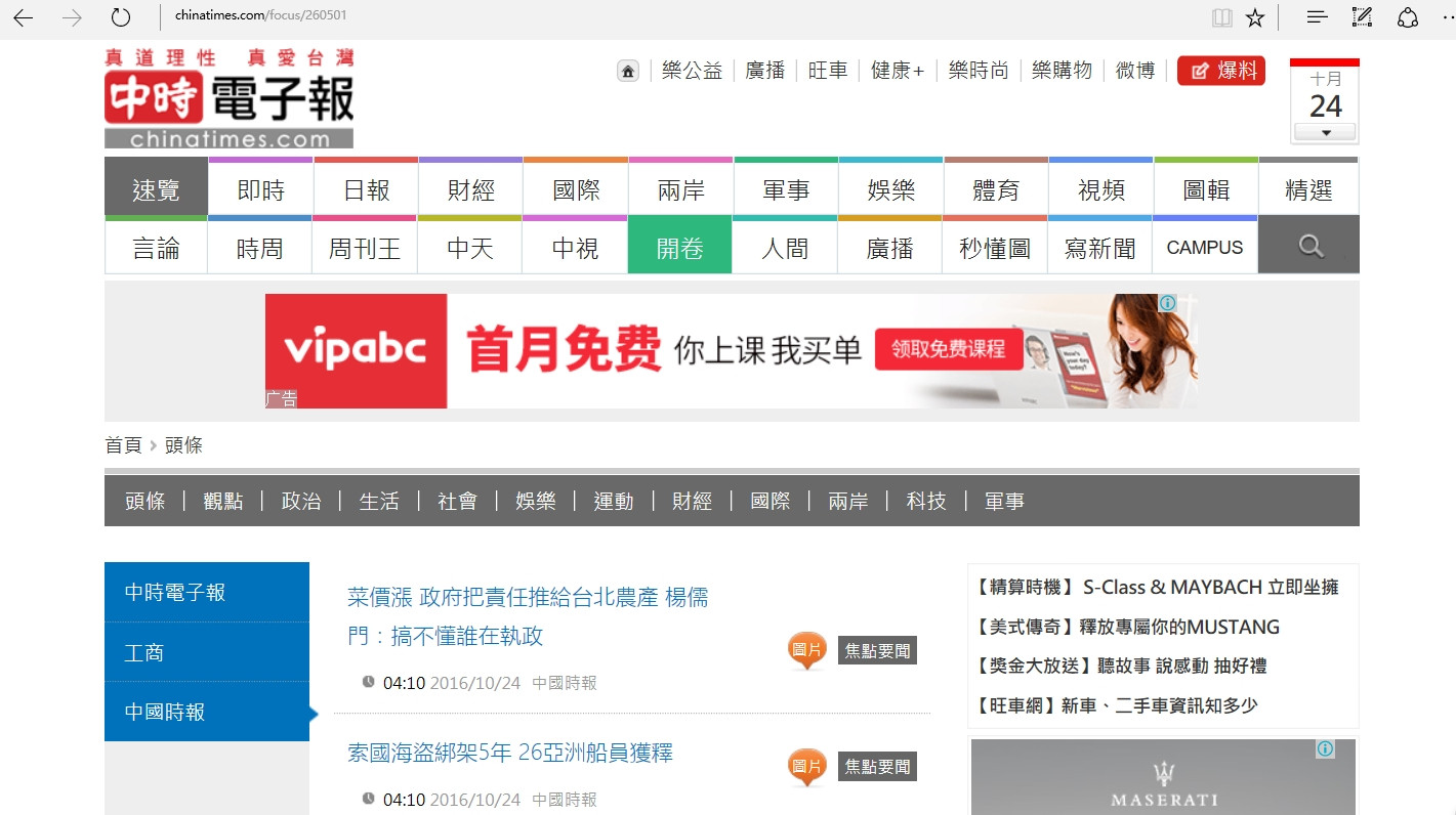 大陆如何注册香港域名网站(问怎么免费申请永久的域名？)