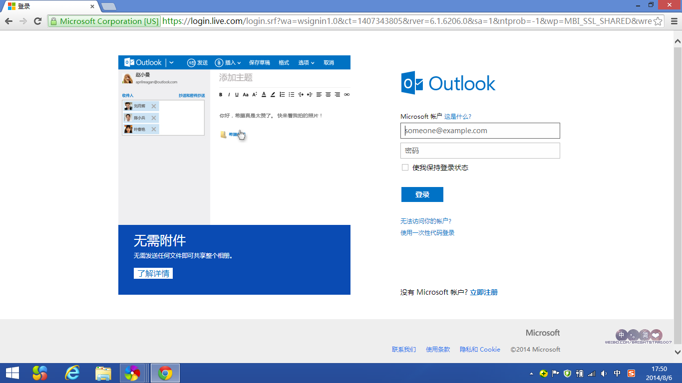 学校邮箱电脑怎么登录(企业邮箱如何在手机使用？怎么登录？)