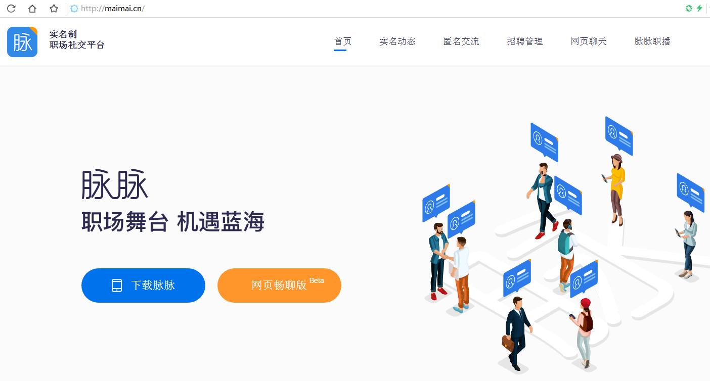 如何查询域名变更记录(网站域名更改后怎么查到新域名？)