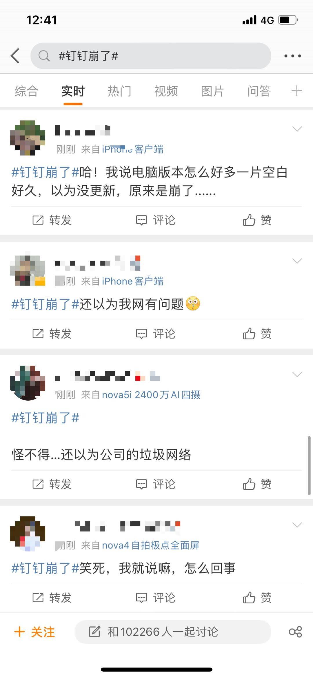 钉钉算是erp吗(钉钉erp功能？)