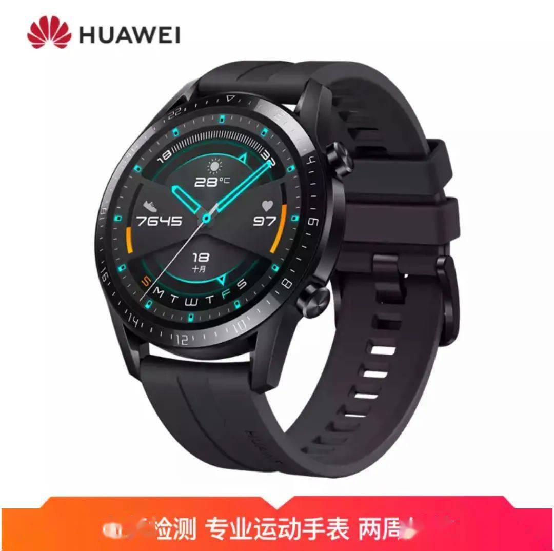 如何设置数据恢复华为手表(华为儿童手表怎样恢复到原始图像？)