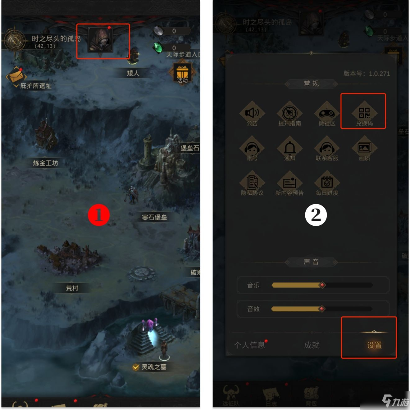 地下城堡3怎么解锁邮箱(魔兽世界印哨怎么获取？)