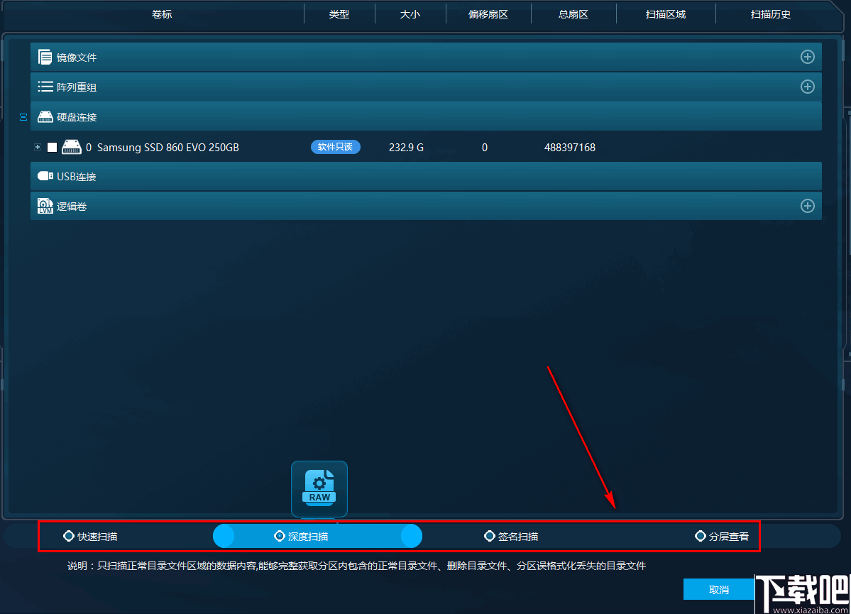如何恢复系统盘数据恢复(一键恢复盘怎么使用？)