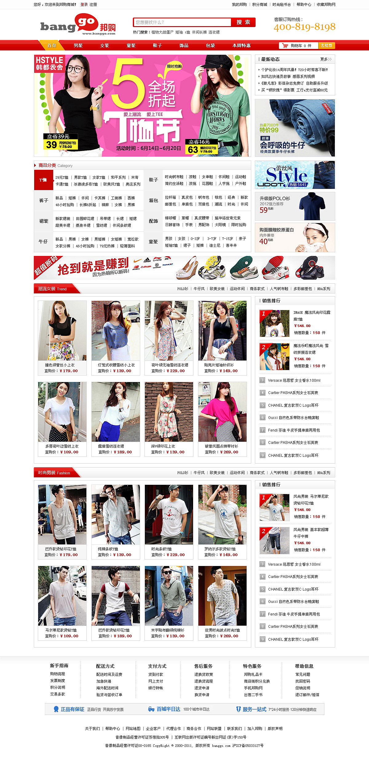 如何成为电子商务讲师兼职(教师适合做哪些兼职？)