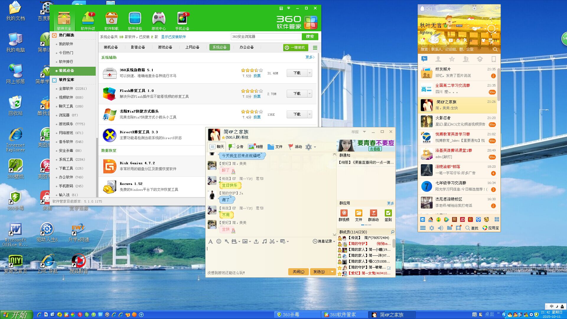 电脑收银软件怎么修复(收银软件时常出现“fatal disk error，retry？”请问怎么解决？)