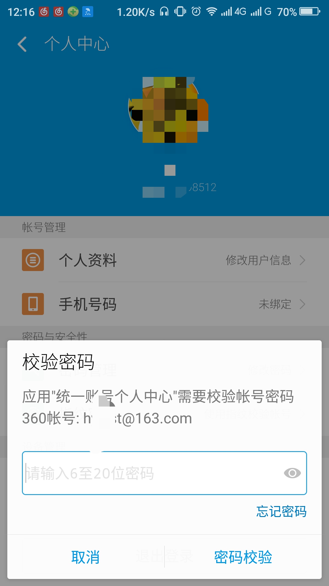 苹果账户无法使用此邮箱(苹果邮箱登录不了是怎么回事?)