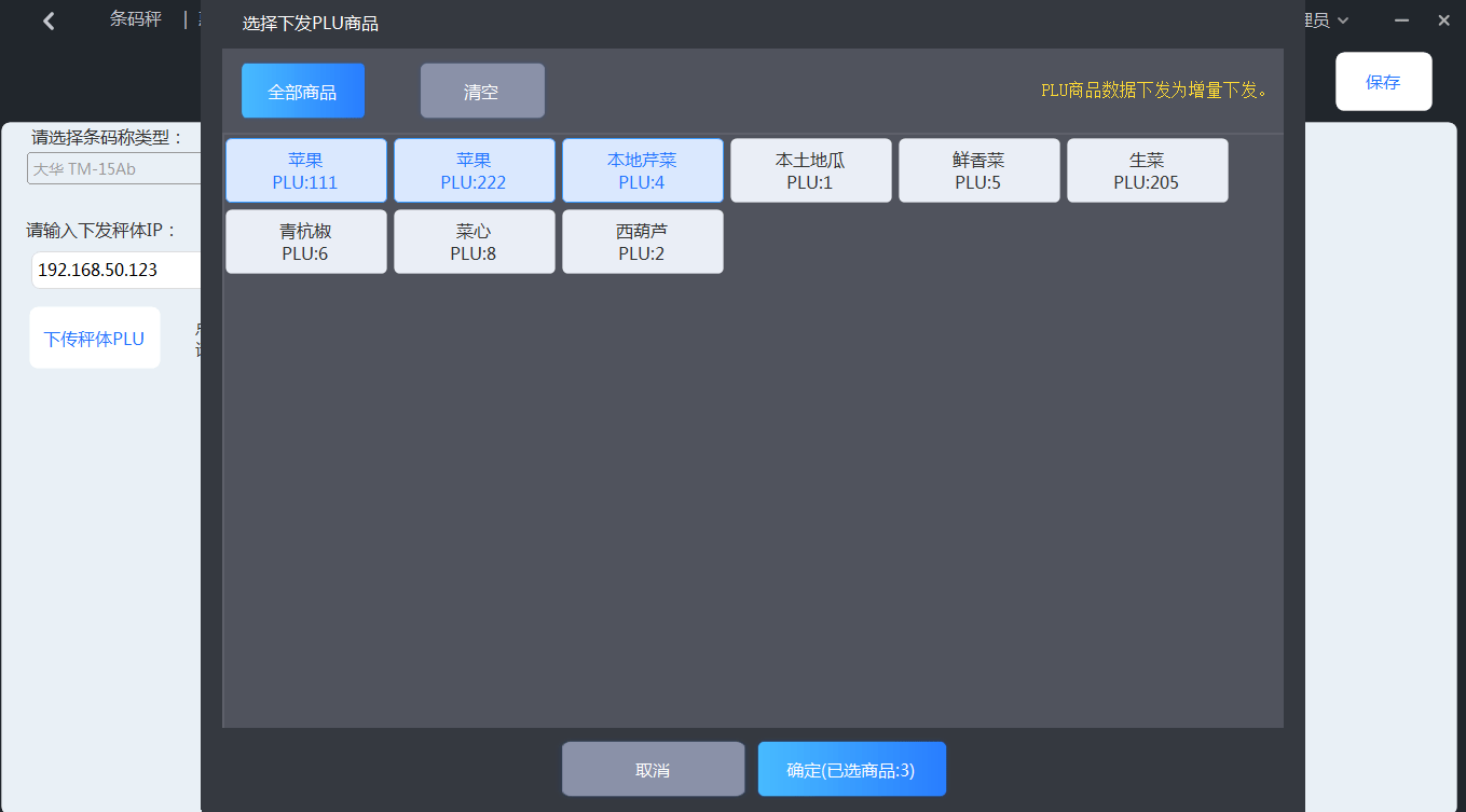 惠管家收银软件怎么打印(快递100快递管家怎么打印电子面单？)