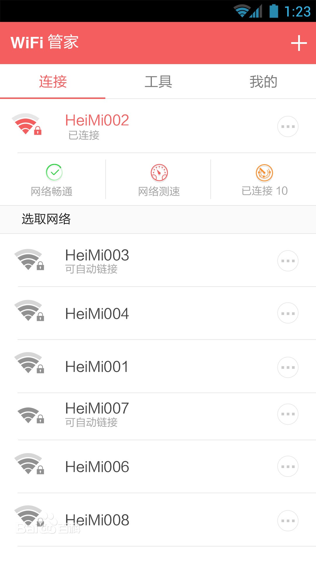 手机邮箱如何拉出黑名单(邮箱怎样解除拉黑手机版？)