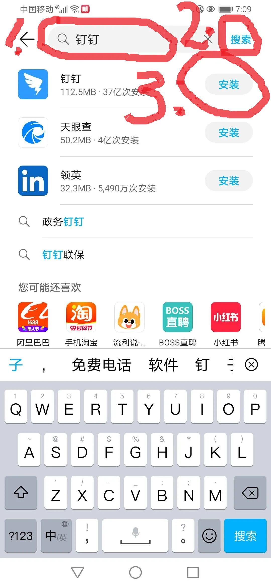 手机钉钉如何发文件到邮箱(怎么在钉钉里发电邮？)