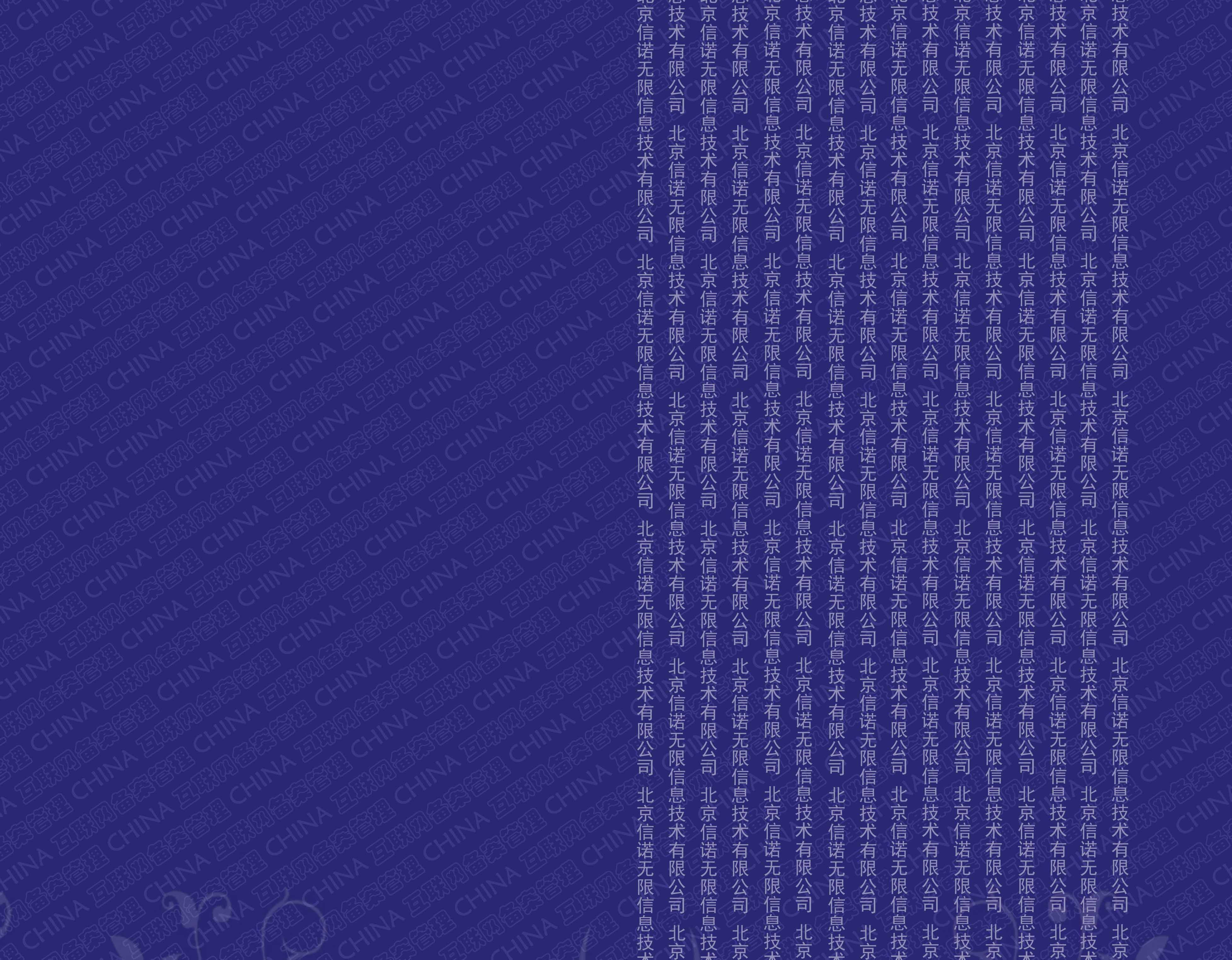 域名备案为什么要幕布(如何进行域名备案，域名首次备案？)