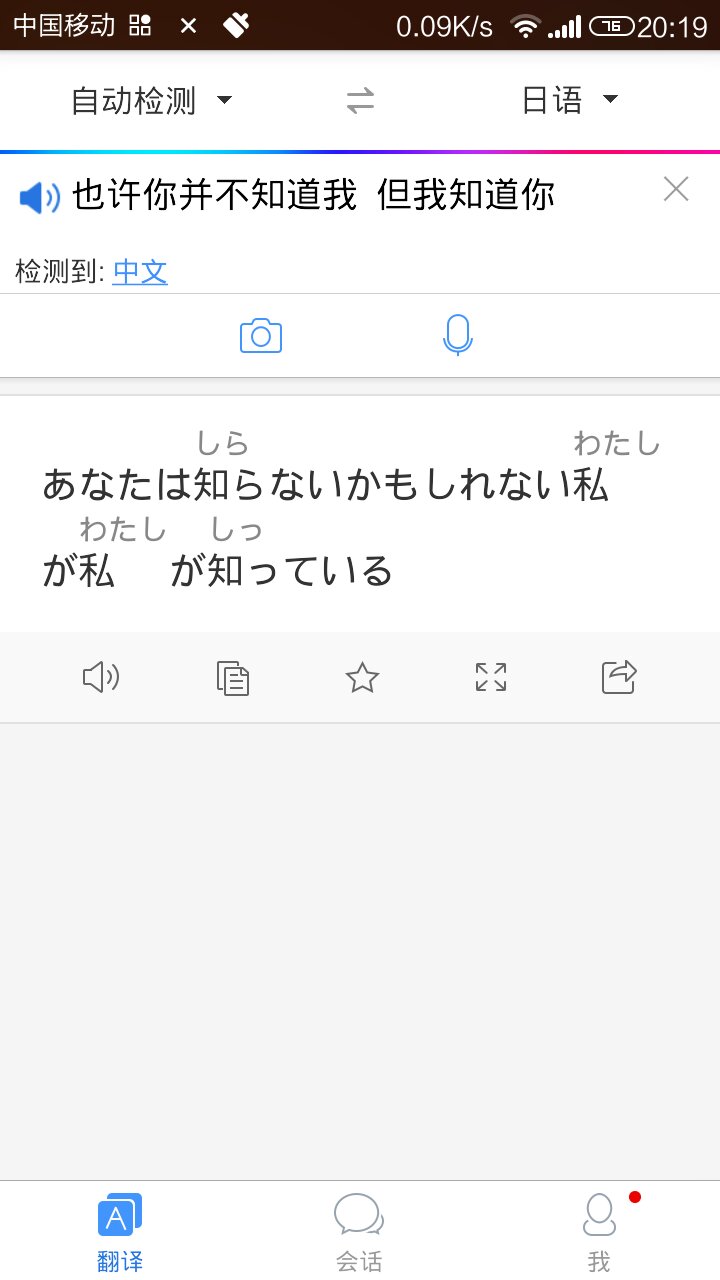 收件人邮箱日文翻译怎么写(日本的邮箱地址怎么写？)