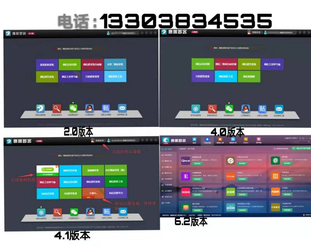 大数据软件营销盒子是什么(什么叫盒子生意？)