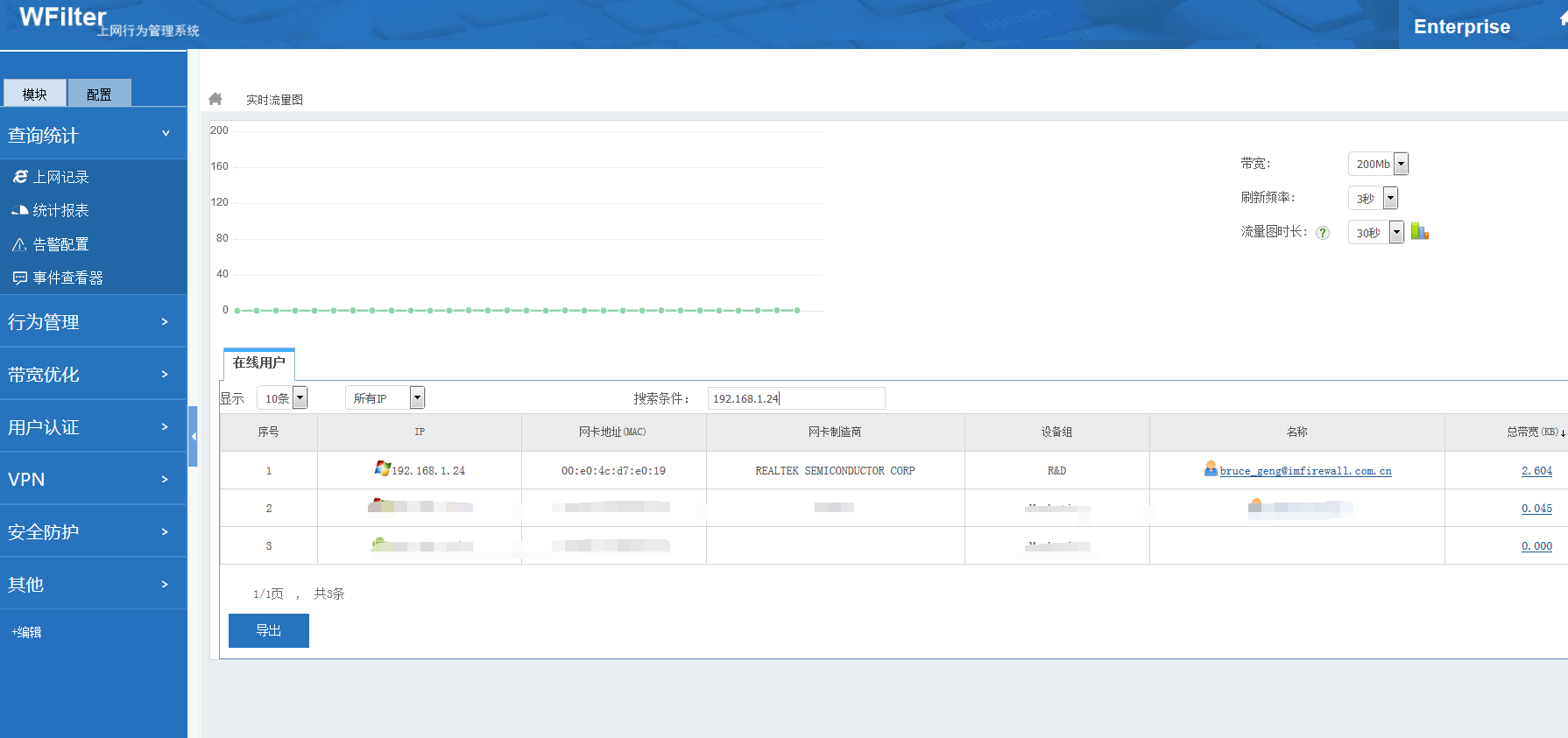 山东企业邮箱认证怎么弄(企业微信邮箱怎么添加个人信息邮箱)