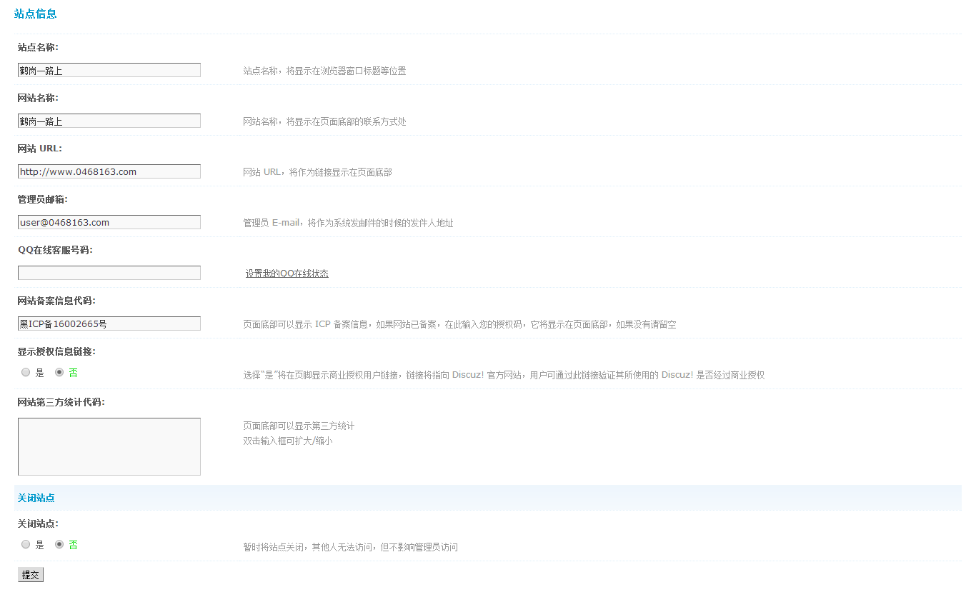dz论坛 怎么恢复数据库(dz论坛网站怎么全站备份啊，有大神录个教程吗？)