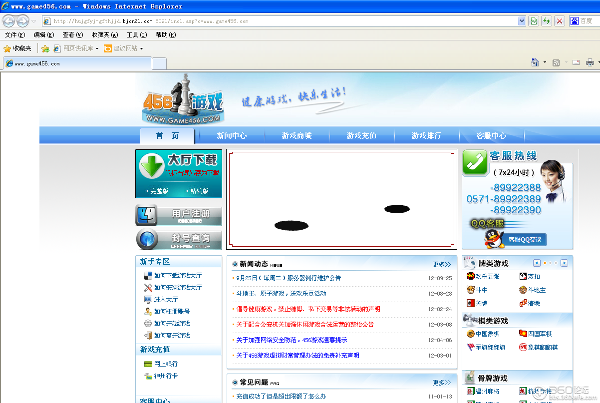 无域名ip如何拦截(netpatch防火墙如何使用？)