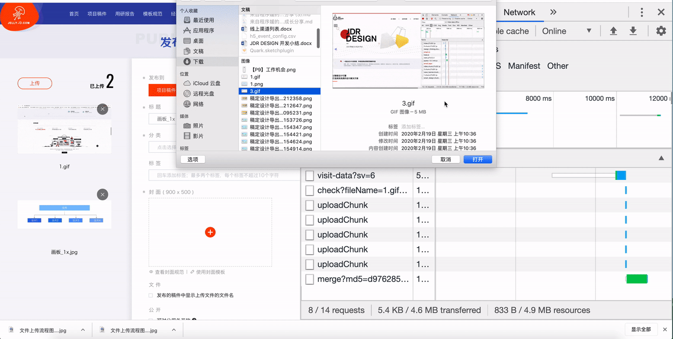 如何替换进程中的域名文件(如何替换论坛的旧域名？)