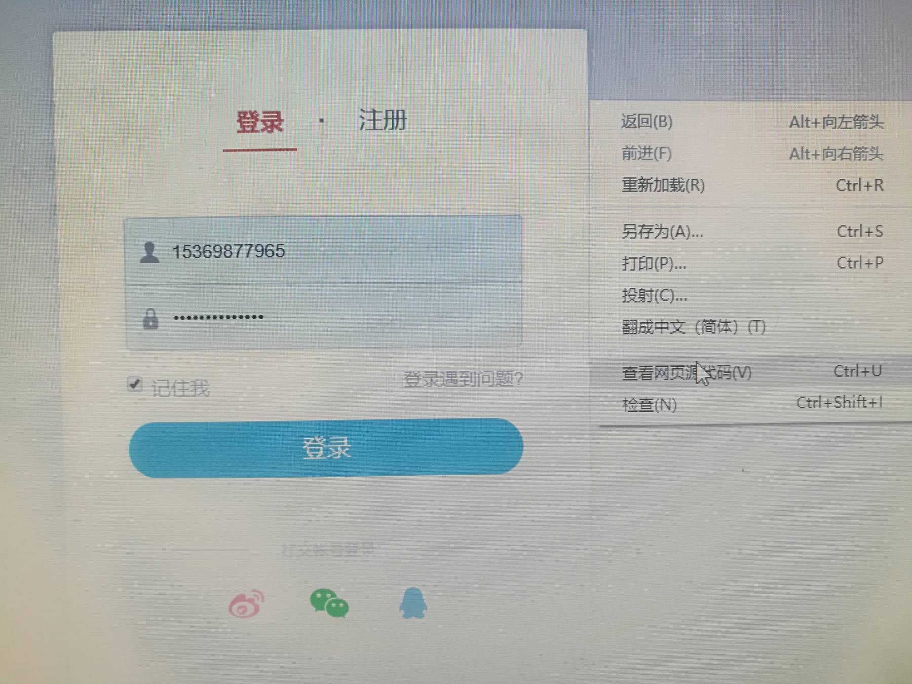 邮箱网页如何保存密码呢(怎样查找邮箱帐号和密码？)