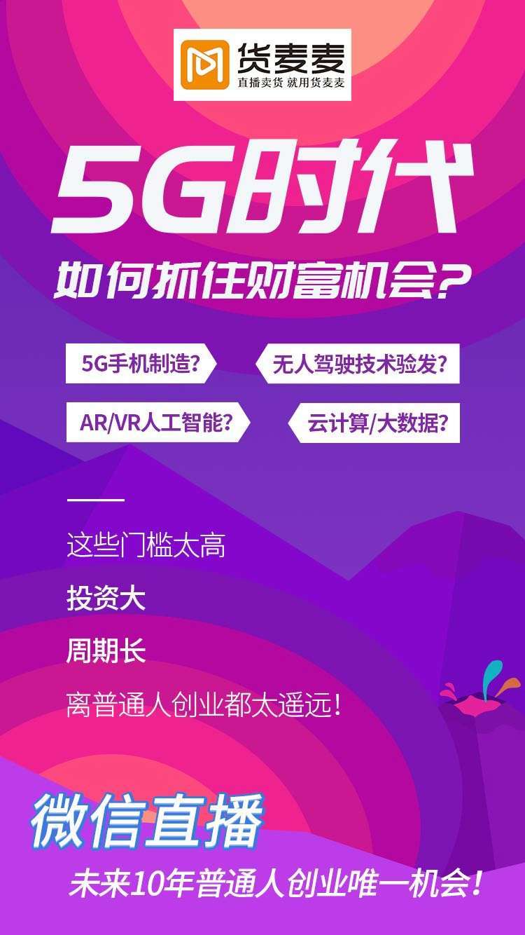 直播买货属于电子商务吗(什么是电商直播？)