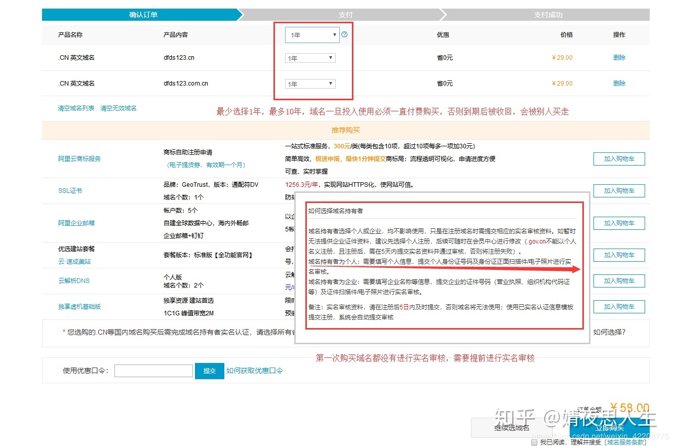 备案要解析域名吗(未备案的域名无法解析，那应该怎么样备案？)