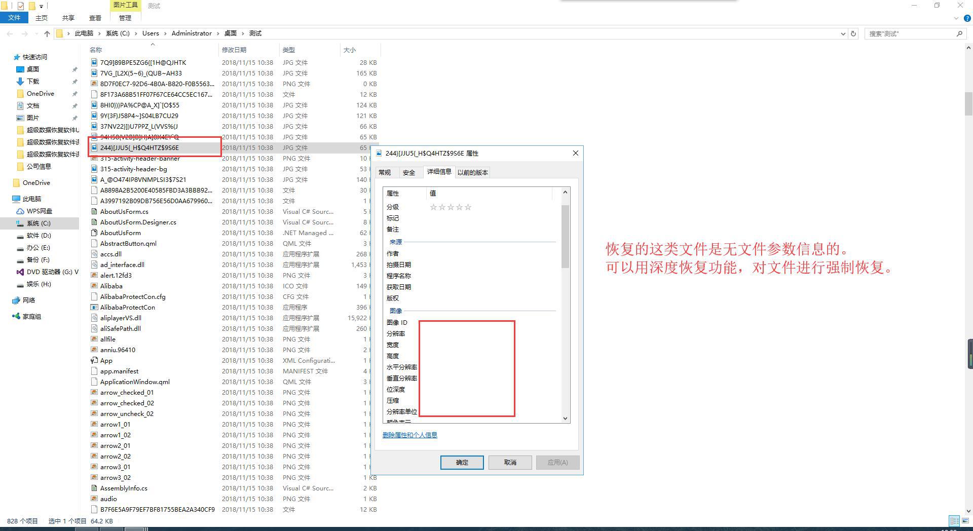 底层数据清零能恢复吗(sd卡底层清零还能恢复出来吗？)