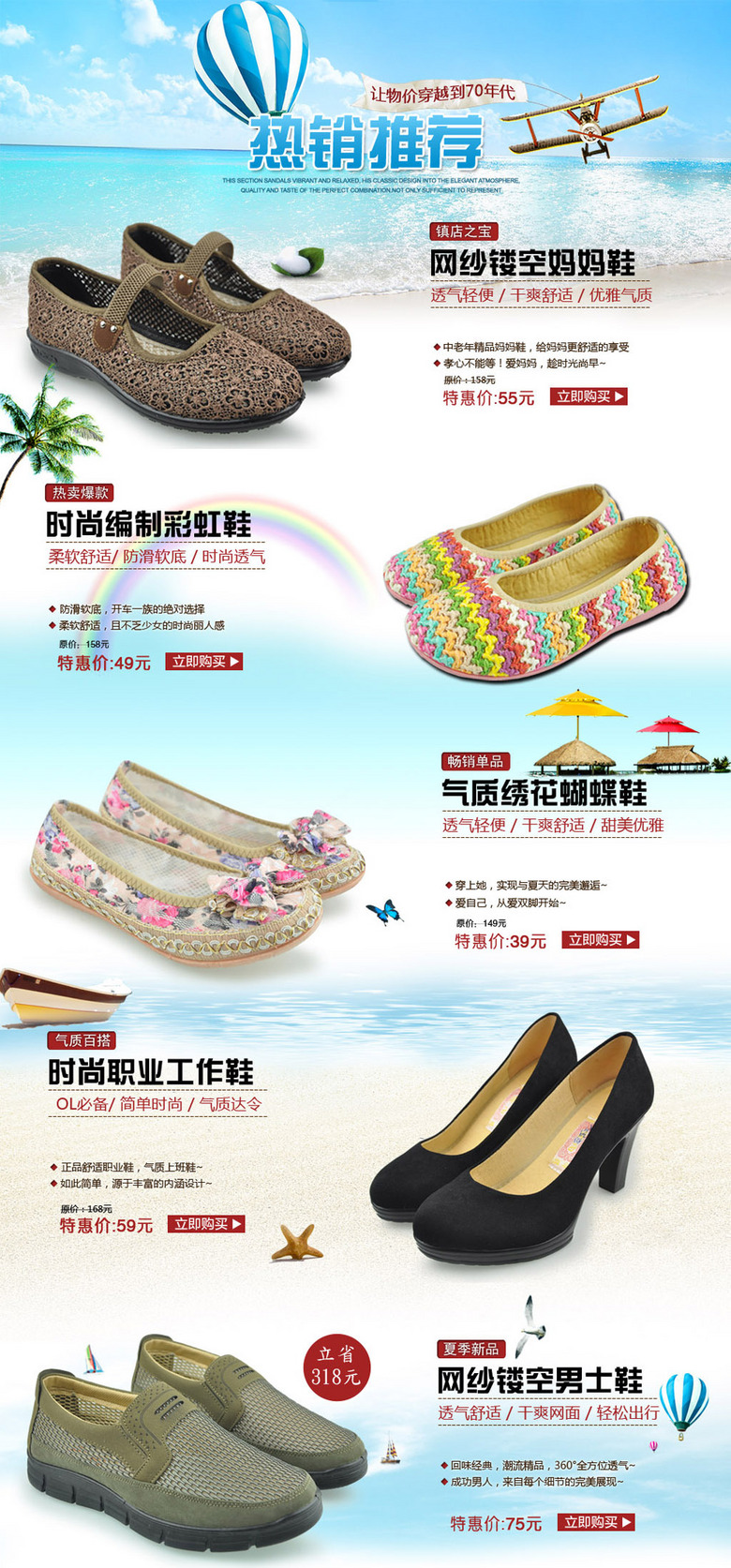 男鞋如何电子商务营销(淘宝如何申请ifshon风格店铺？)
