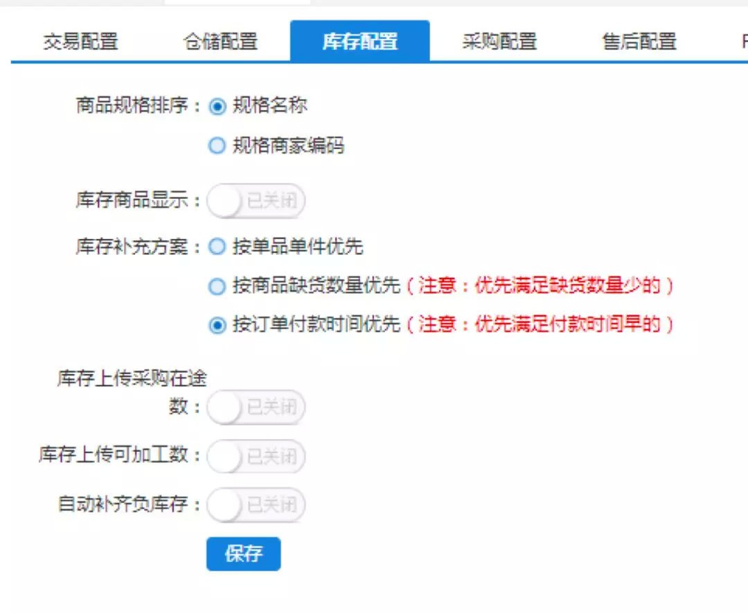 快麦erp用什么(快麦ERP怎么样?好吗?)