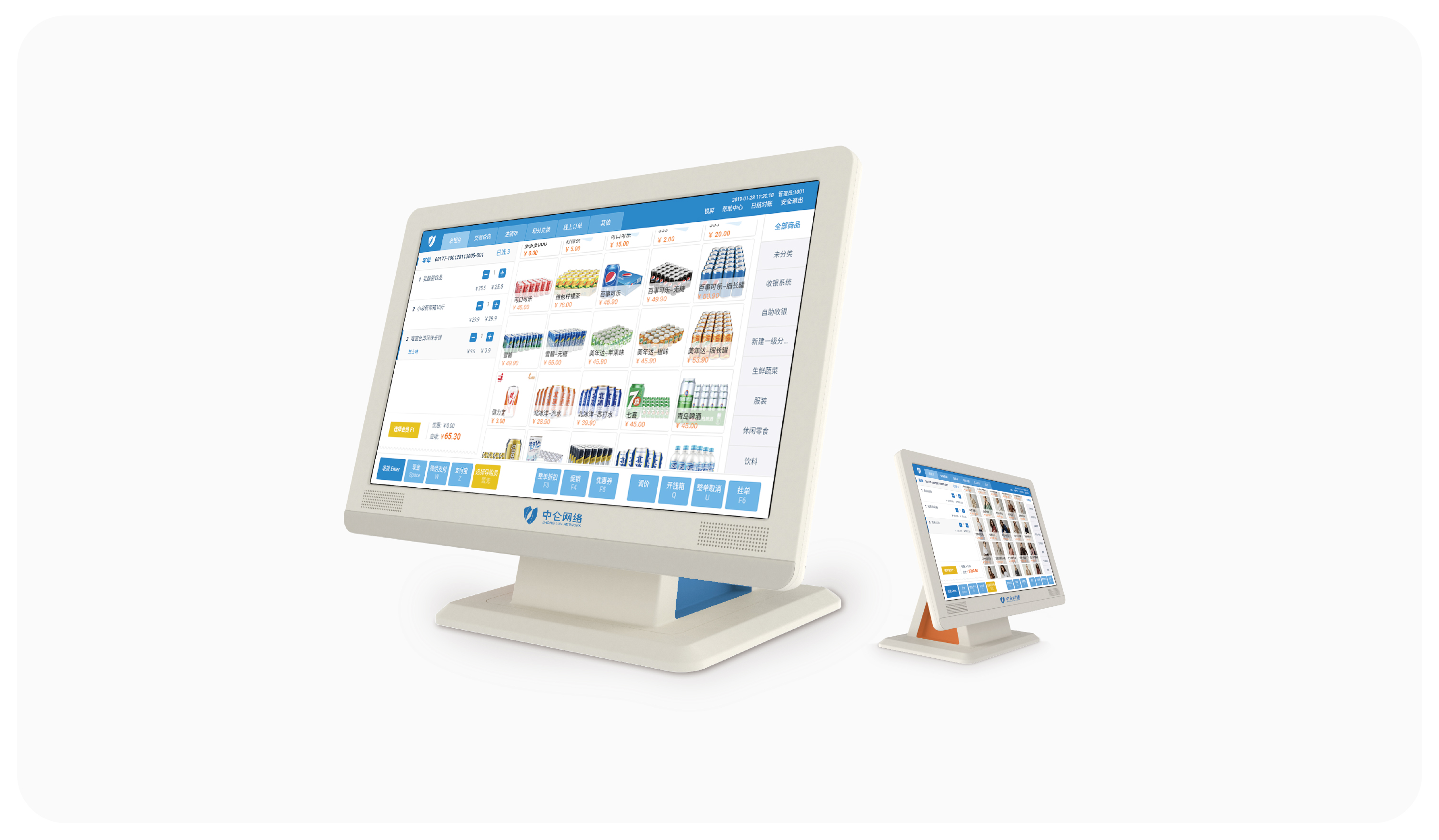 生鲜收银软件能避开价格吗(生鲜超市收银系统操作流程)