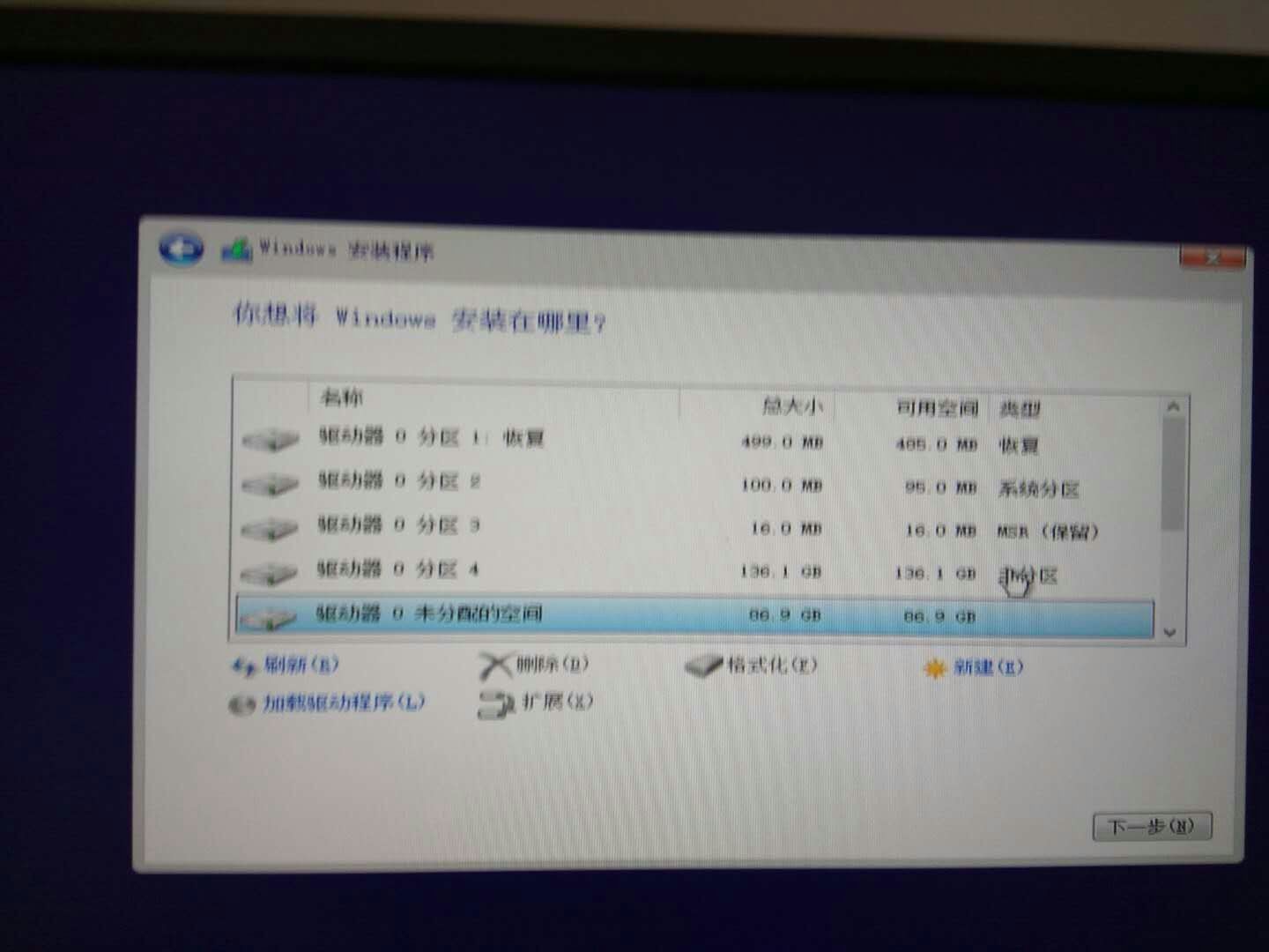 重分区后如何恢复数据(分区合并前删除的文件怎么恢复？)