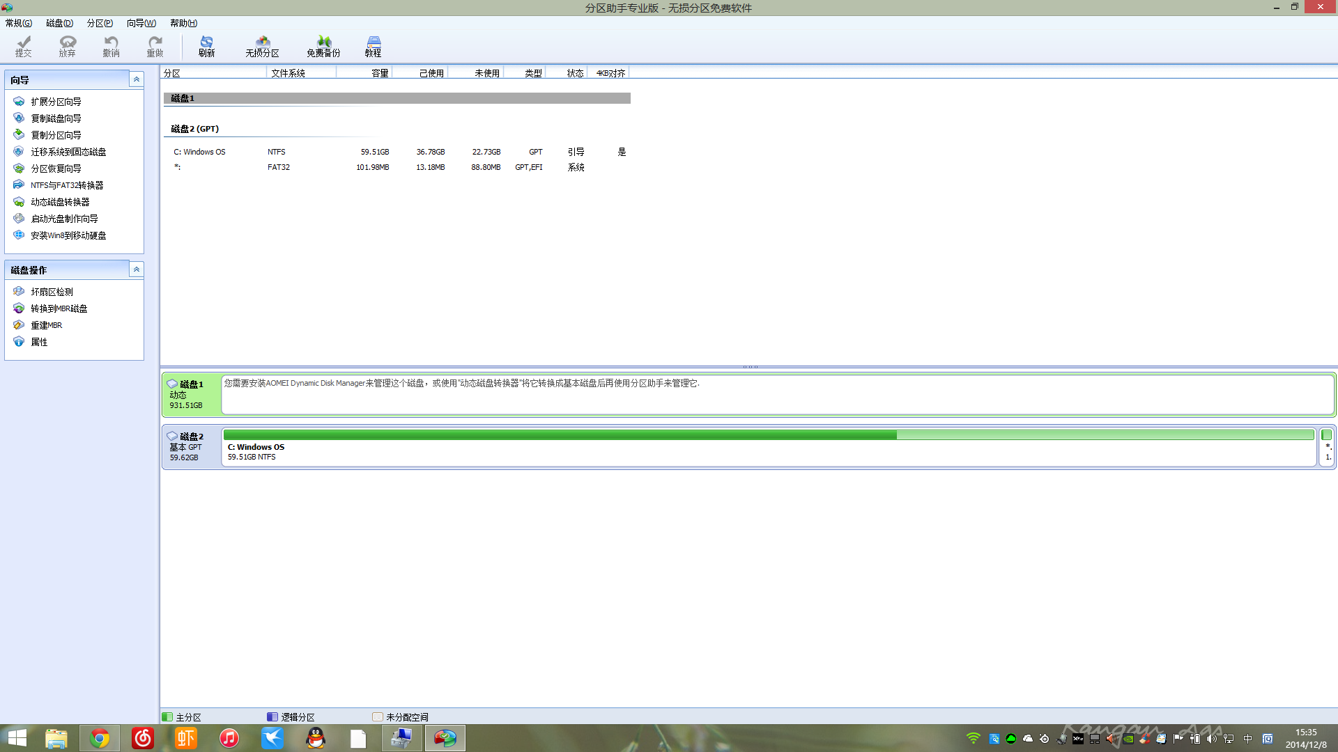 磁盘隐藏数据怎么恢复(硬盘隐藏文件怎么恢复?)