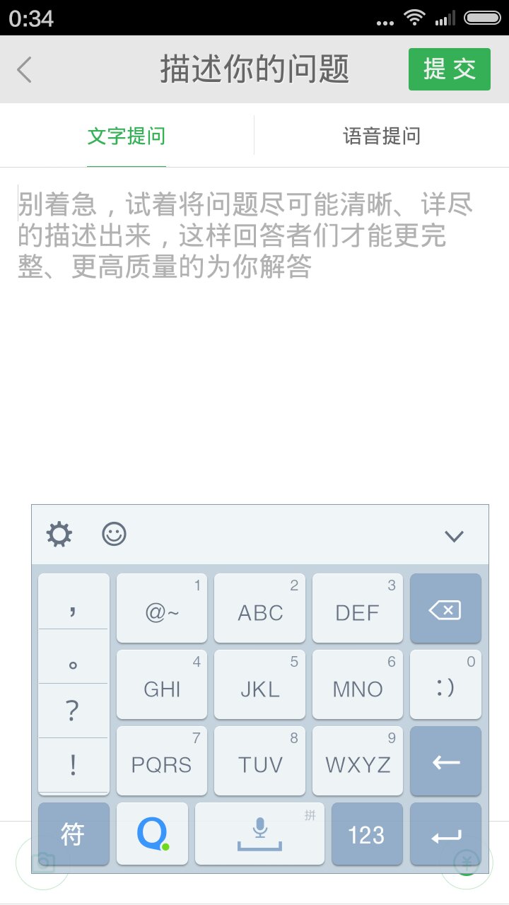 数据恢复汉字拼音怎么打(电脑键盘打字怎么出汉字?)