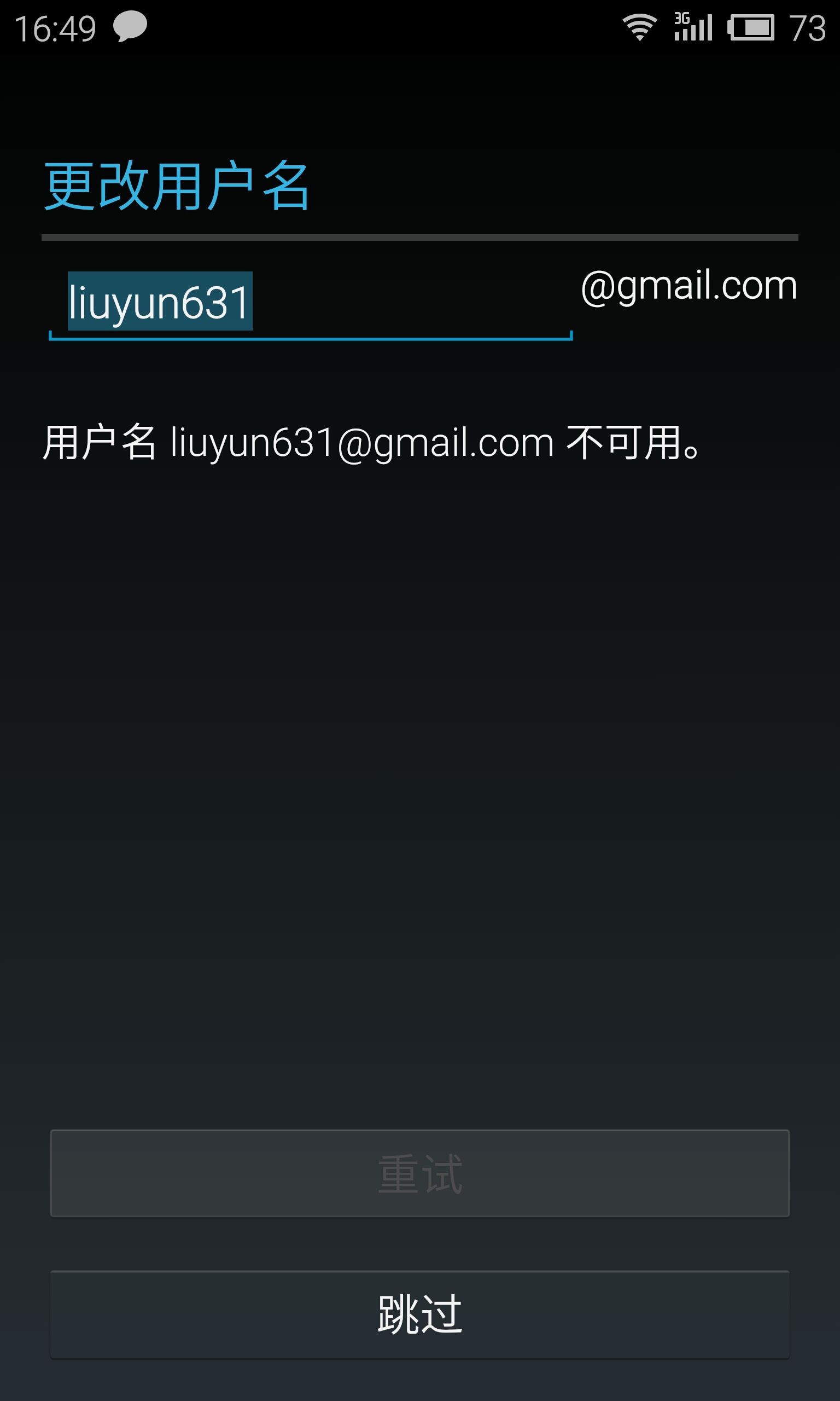 怎么恢复谷歌游戏数据(请问谷歌怎么能恢复游戏数据？)