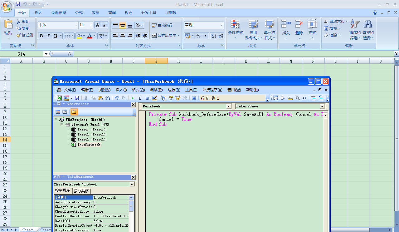 word数据丢失如何恢复(Word文档丢失数据，应该怎样恢复？)
