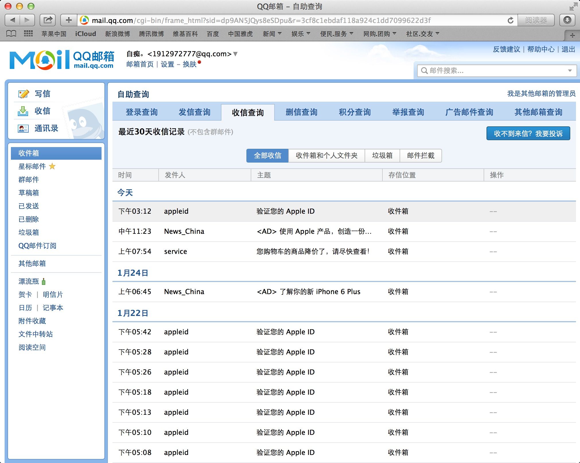 域名白名单是什么意思(服务器过白名单什么意思？)