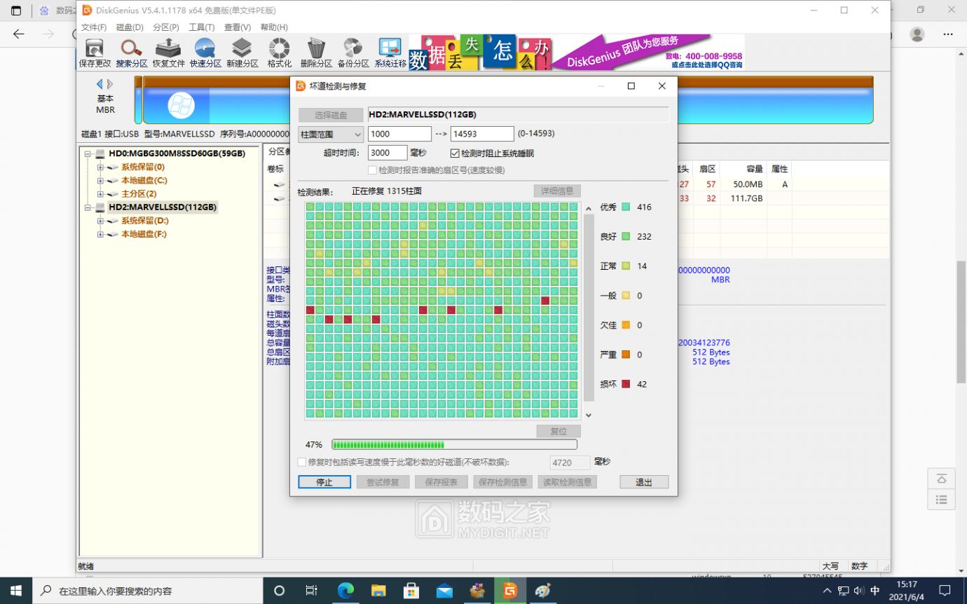 如何恢复固态硬盘数据恢复(固态硬盘找不到怎么数据恢复？)