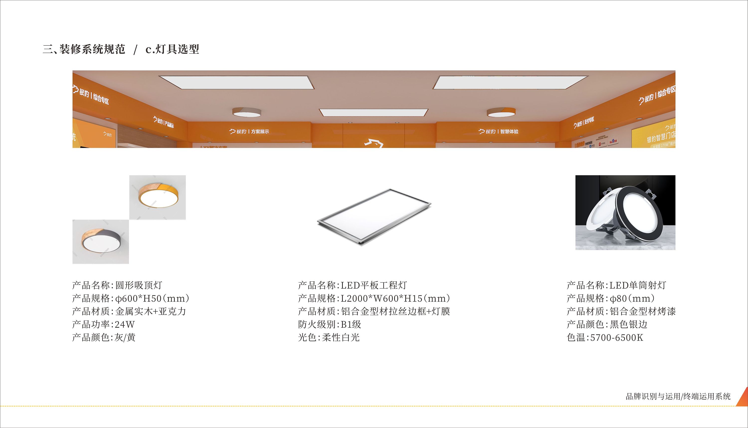 怎么下载银豹收银软件(银豹智能收银软件系统都有哪些功能?)