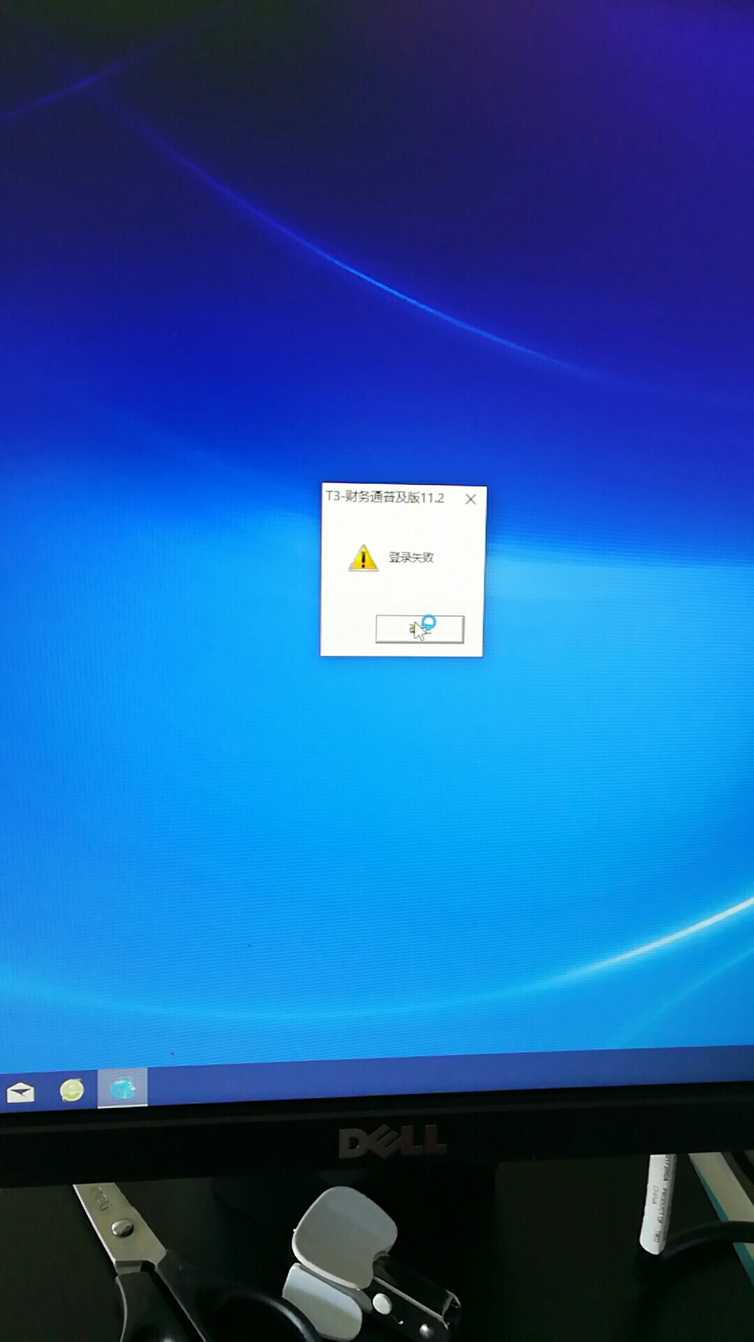 商店用什么财务软件(零售商店用什么财务软件好?)