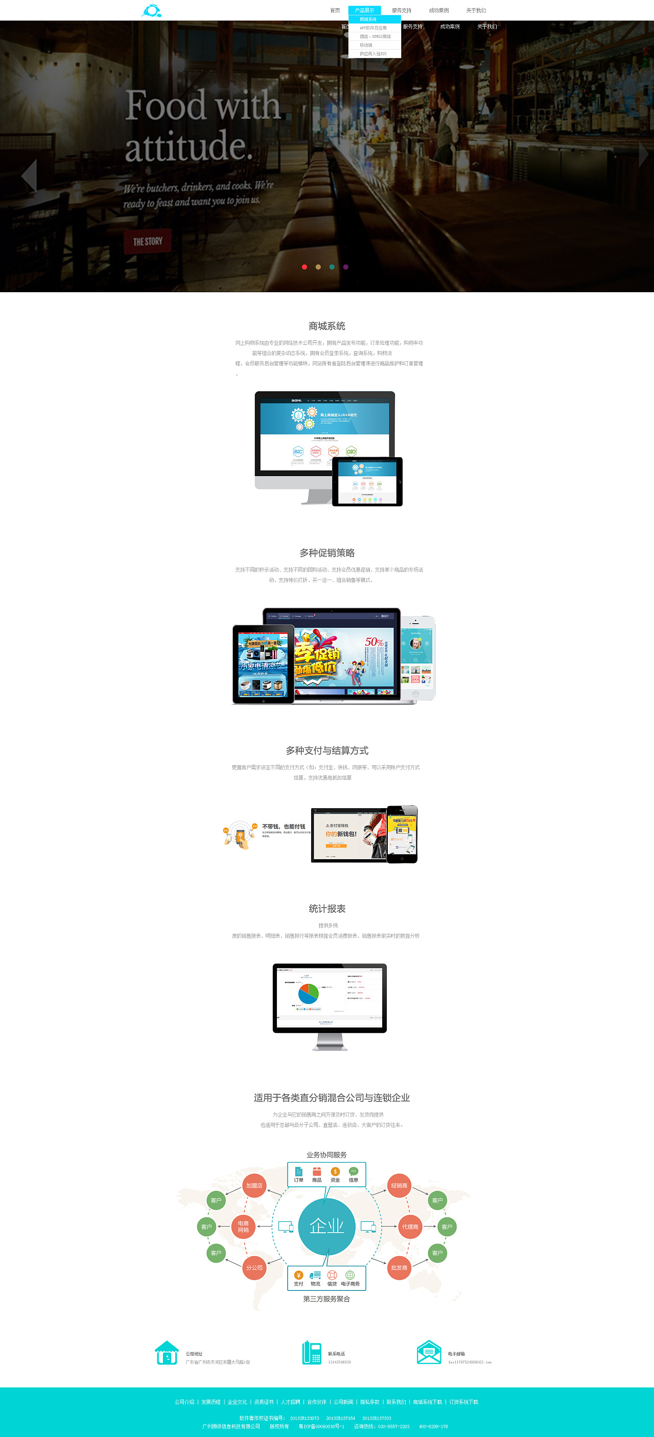 工控电子商务怎么做(电子技术和电子商务哪一个更好学？)