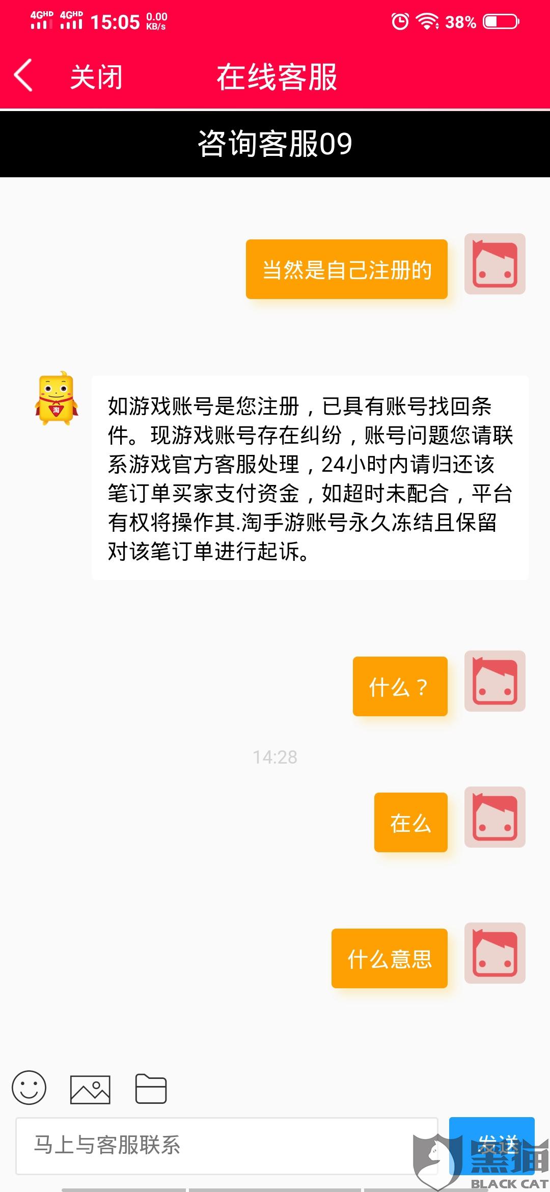 邮箱被冻结怎么注销(网易死邮可以注销吗？)
