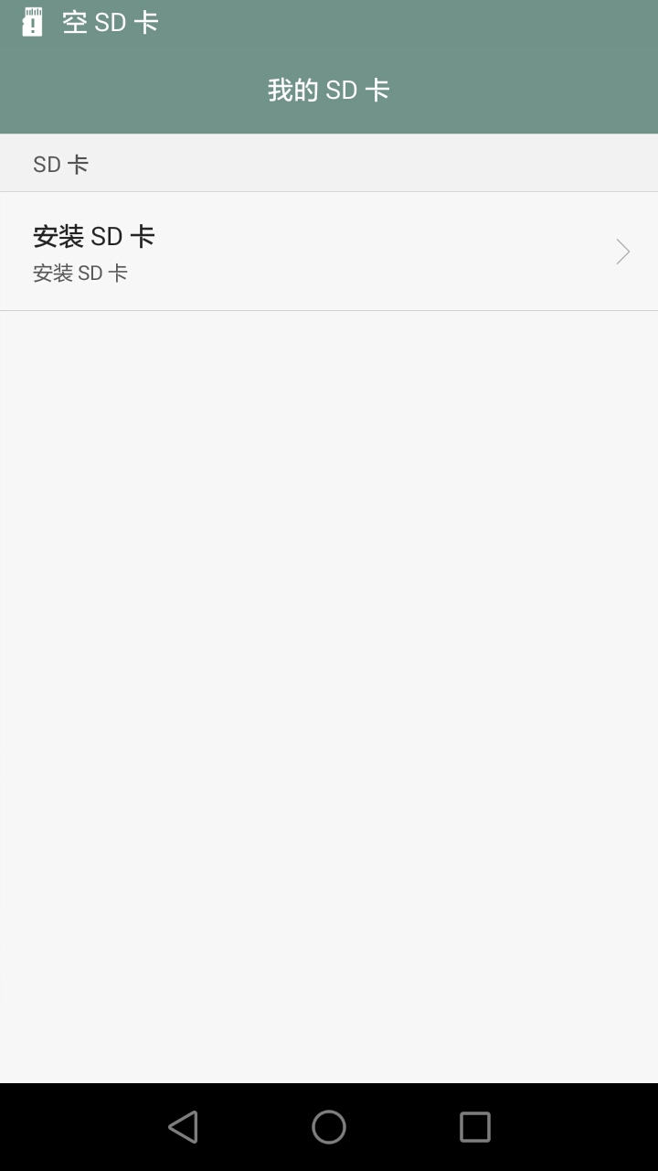 刷机完可以恢复数据嘛吗(手机刷机后怎么恢复原来的样子？)