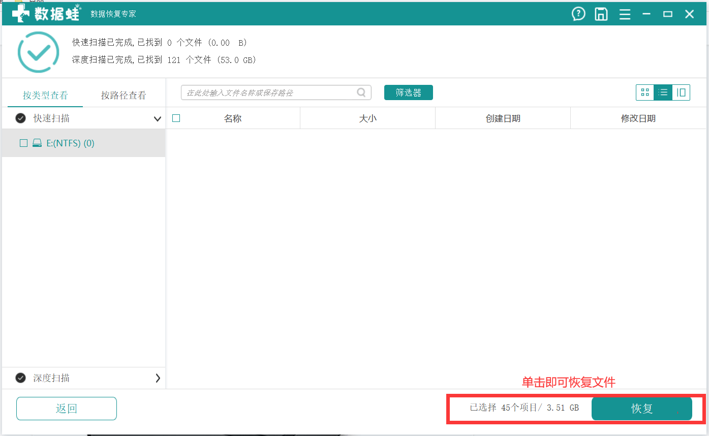 电脑删除了数据怎么恢复(所有数据全部清除怎么恢复？)