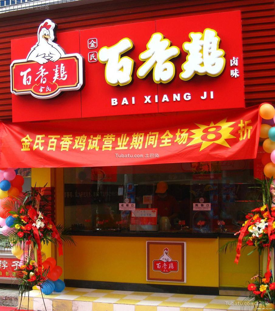 熟食店收银软件尚米怎么样(买卤菜电脑收银机用法？)