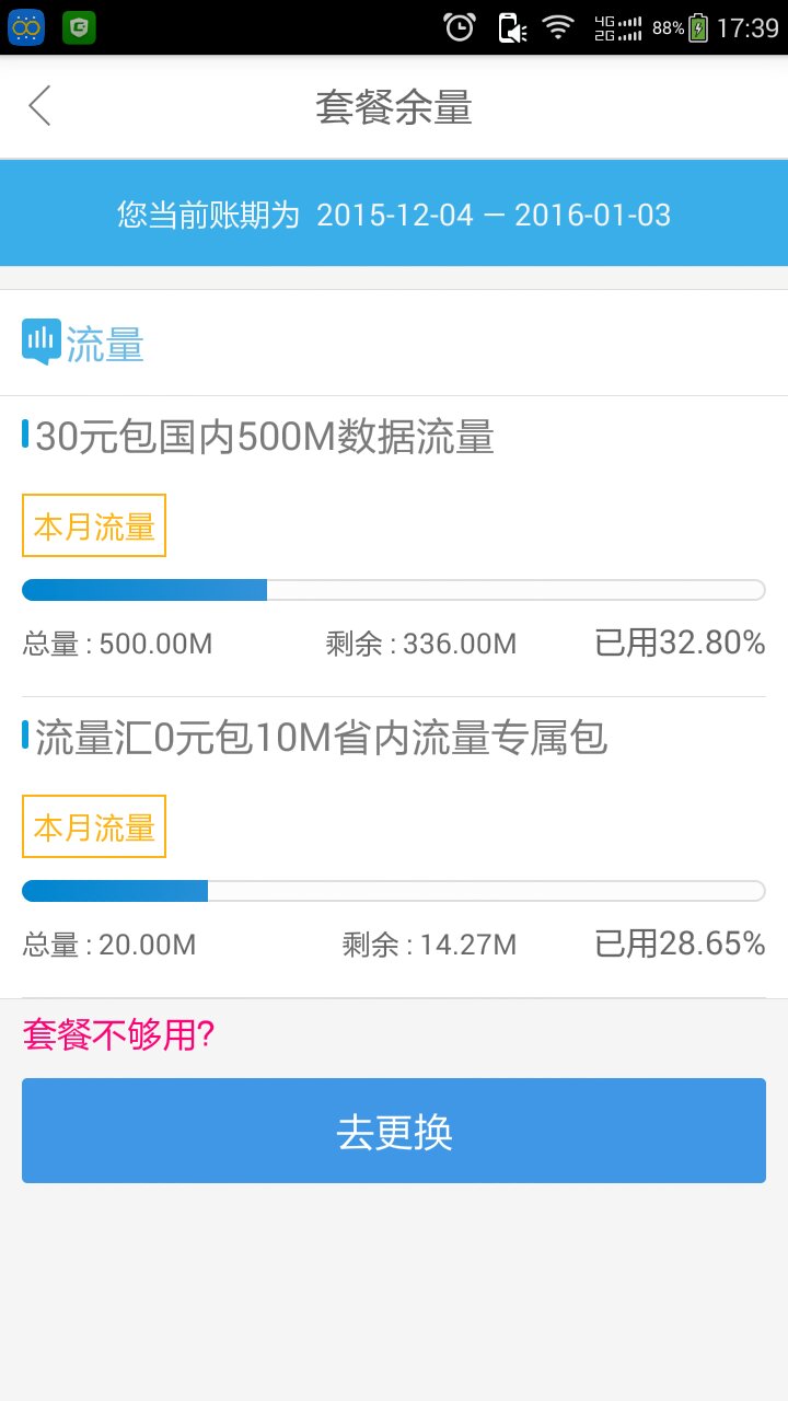 移动哪些域名不记流量(有没有和花生壳一样的域名,但又不限制流量的免费域名吗?tk域名注册不了?)