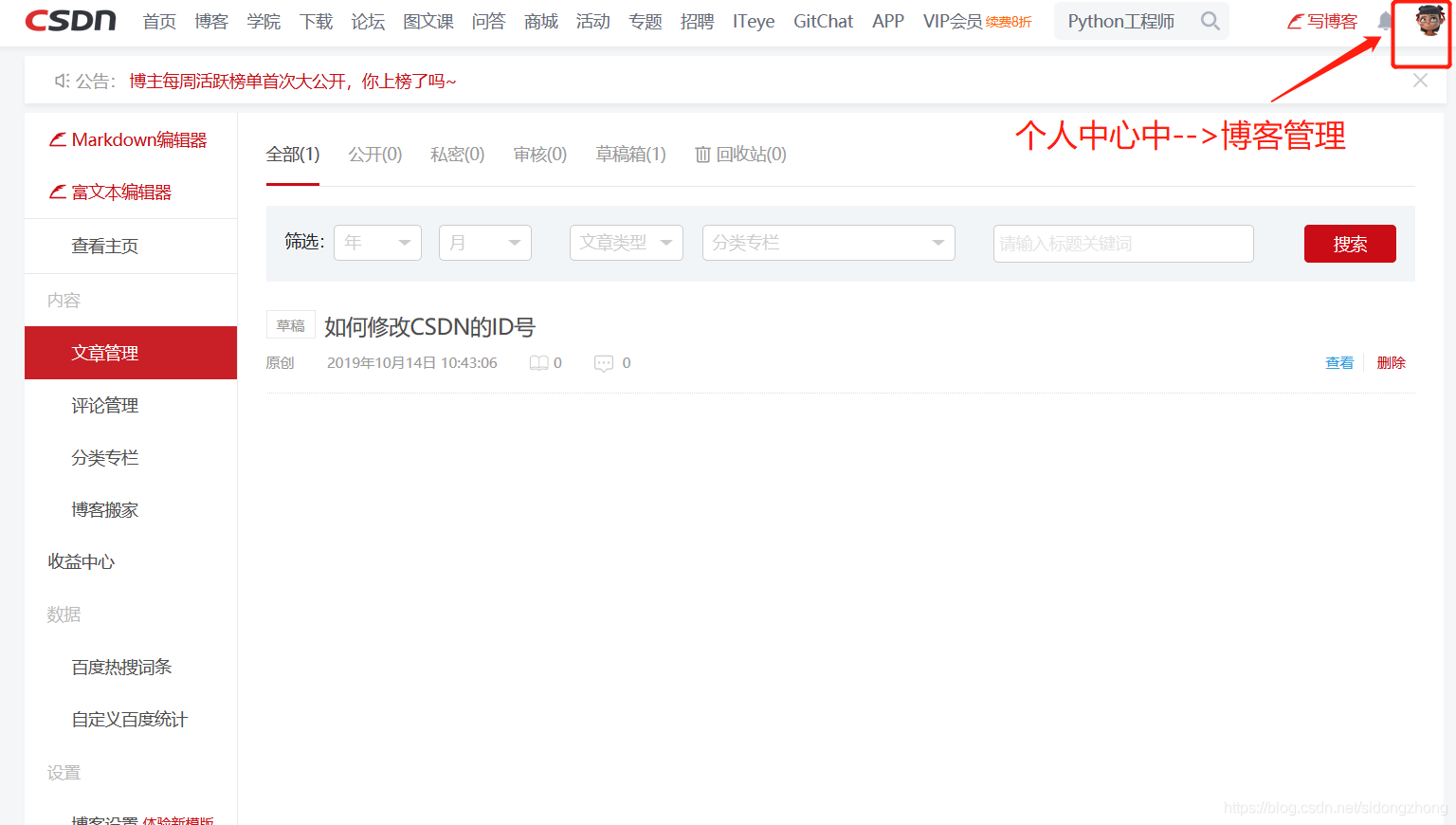 erp账号怎么更改(京东erp账号可以更改吗？)