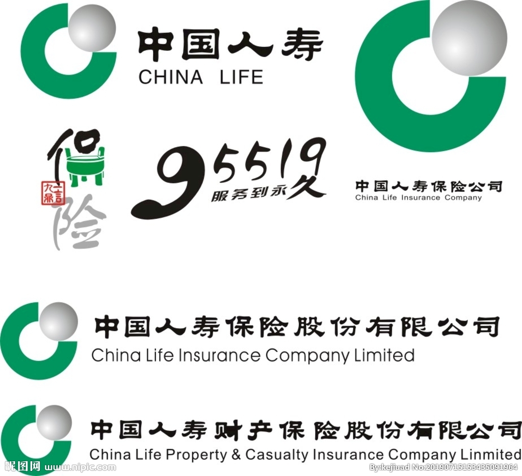 中国人寿邮箱是多少(中国人寿企业邮箱怎么注册？)